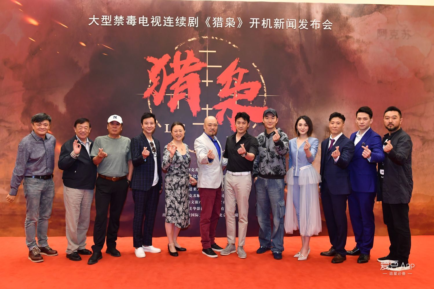 [消息]缉毒题材电视剧《猎枭》宣布626开机 陆毅胡静领衔硬核缉毒