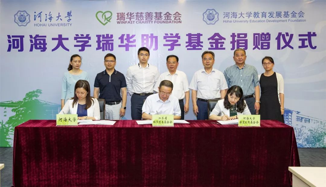 张奥星副理事长介绍了江苏省瑞华慈善基金会的基本情况.