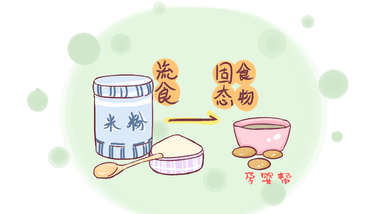 原创辅食米粉孩子能吃多久专家过了这个年龄就别吃了营养跟不上