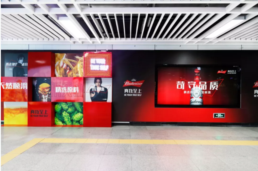 深圳百威广告