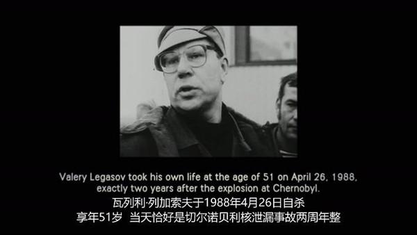 切尔诺贝利事实改编与启迪