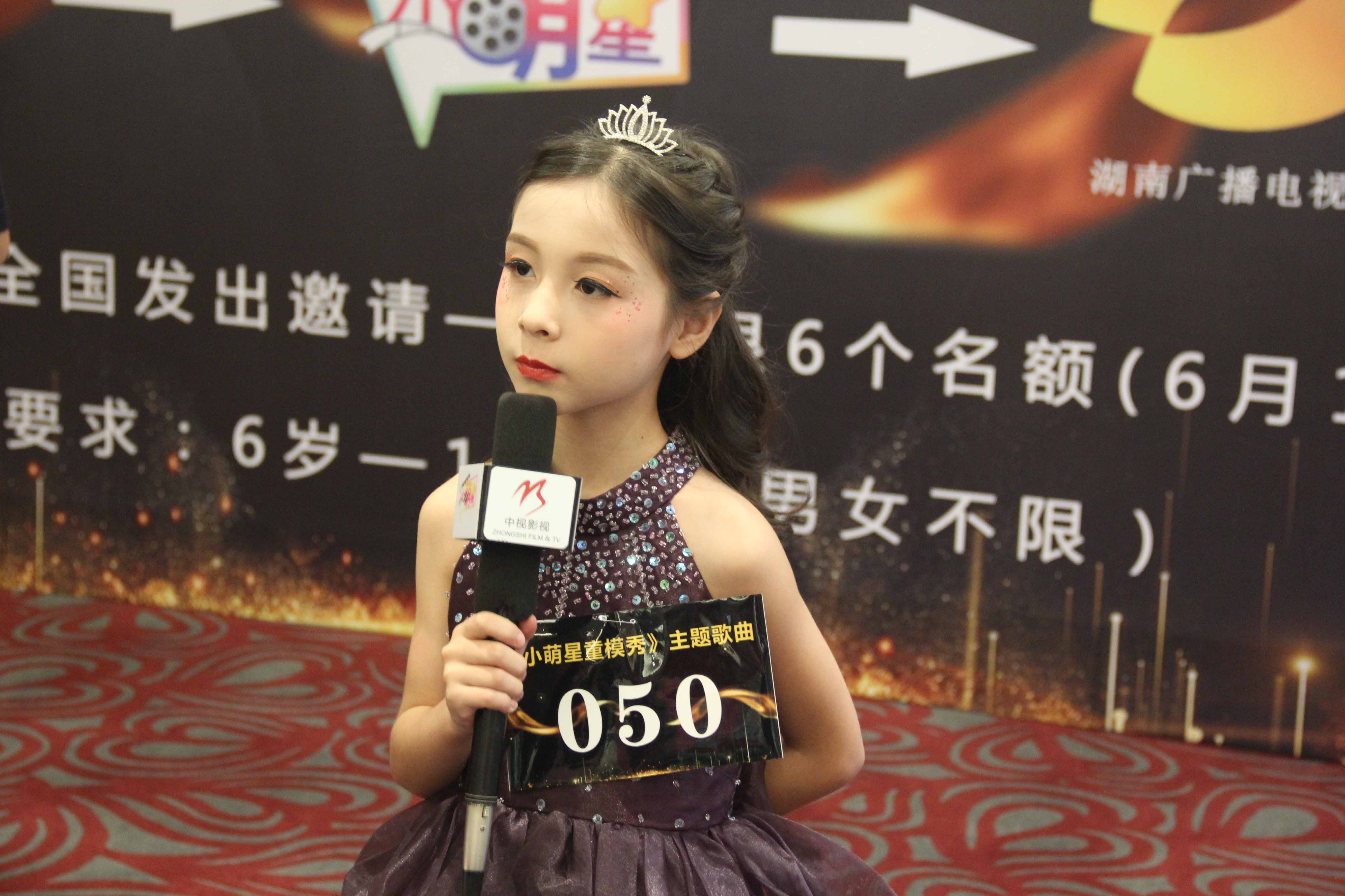 2019小萌星第三届中国星童模东莞决赛圆满落幕