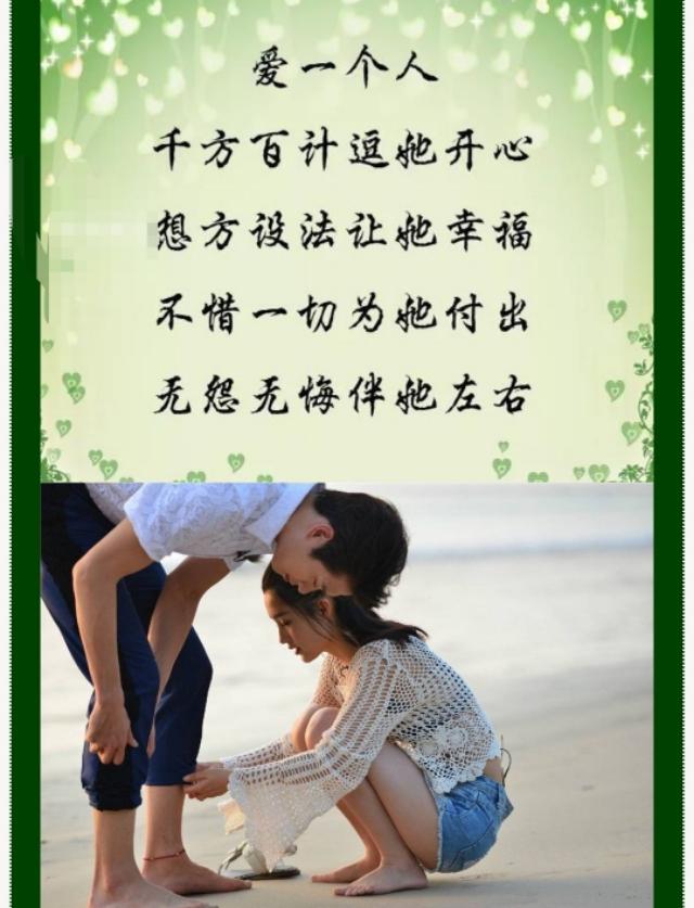 亲爱的我爱你爱你真的好甜蜜