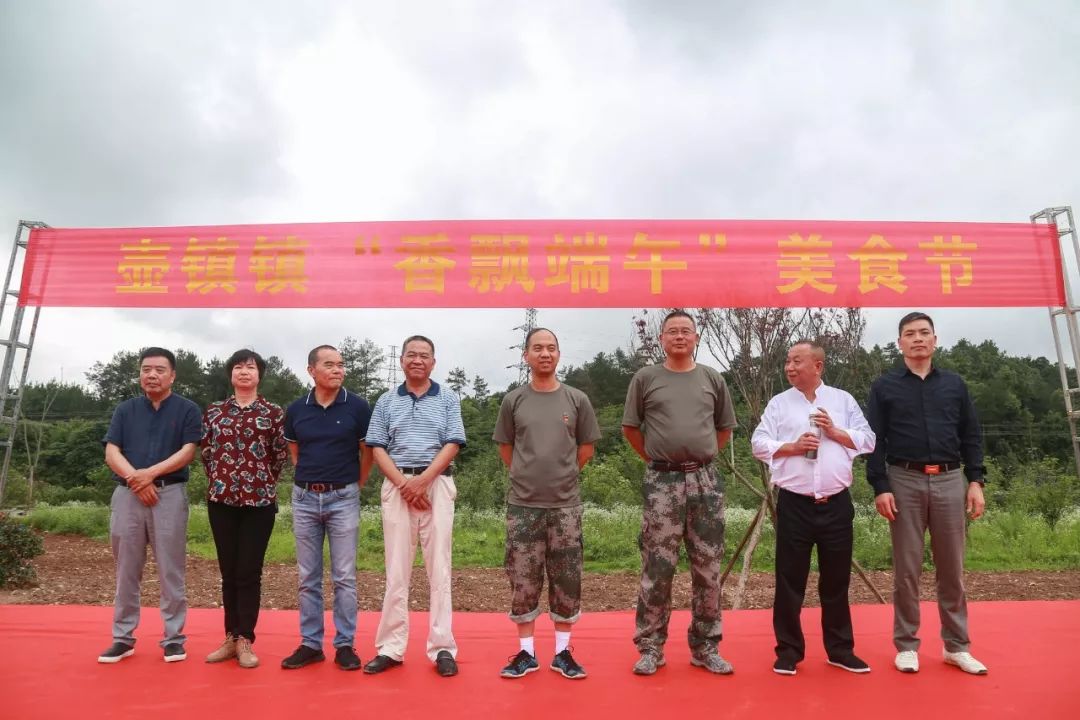 香飘端午一见粽情壶镇镇香飘端午美食节活动圆满成功