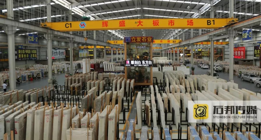 水头大板市场指南_石材城