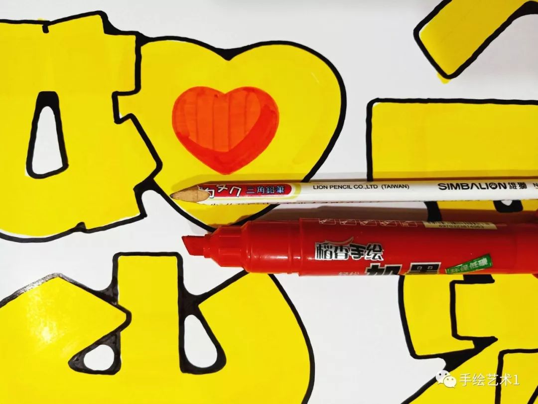 父亲节的《父爱如山》手绘pop海报教程分解!