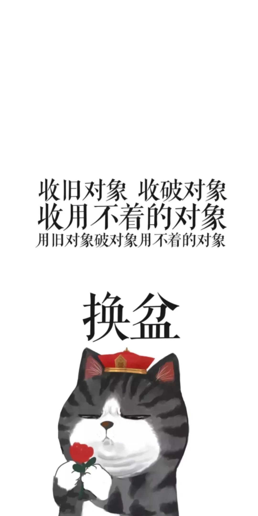 周一情侣头像壁纸封面几组太污的我不好意思用