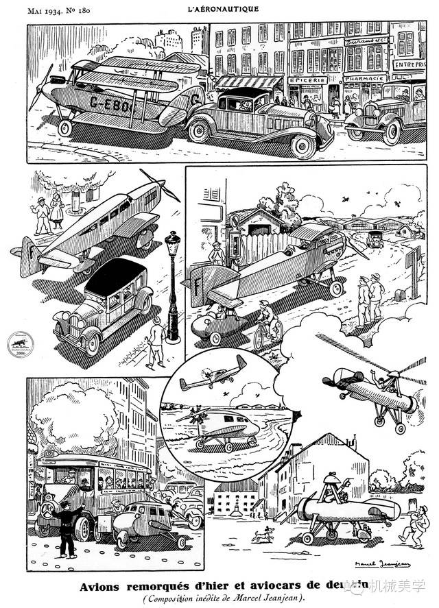 二战时著名飞机机型的技术图纸