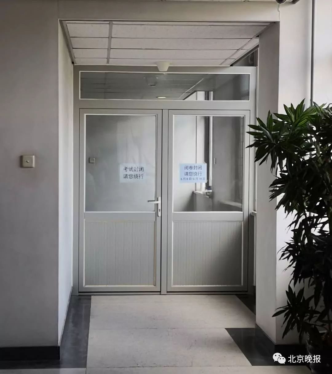 门槛提高,新增体能考核,高校自主招生下周启动