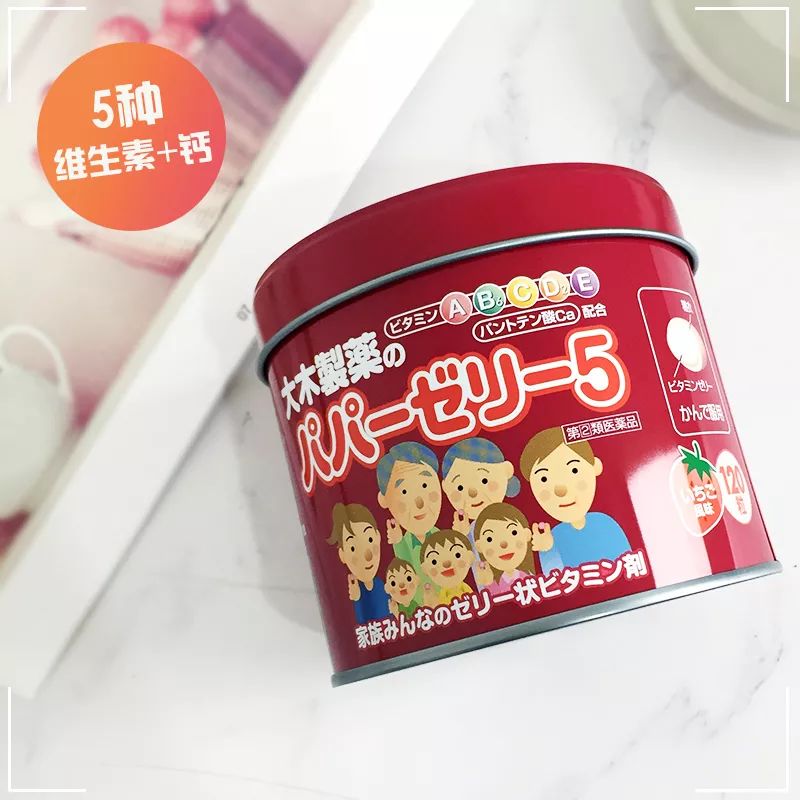 日本幼儿园指定宝宝们服用的鱼肝油维生素软糖