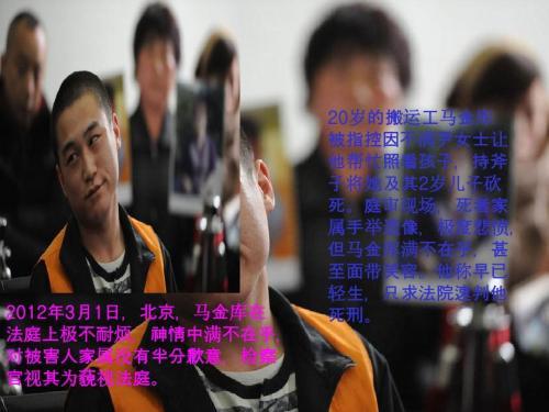 微笑杀人犯最后给母亲的遗言看开点吧别那么累