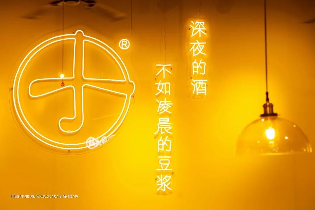 买①送①肠粉小食免费吃火爆全国的网红小田豆浆终于开到常平啦