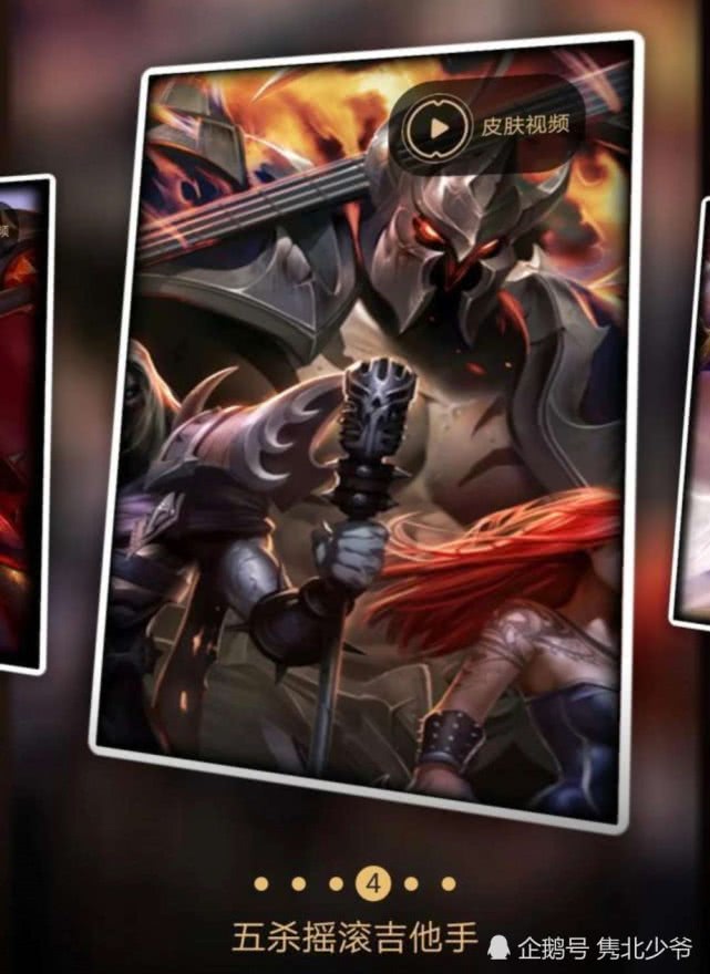 铁男摇滚皮肤更新大招特效放绿光粉丝又一个英雄皮肤被绿了