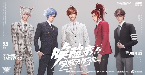 《创造营2019》决赛夜 五位神秘帅哥惊艳全场_王者