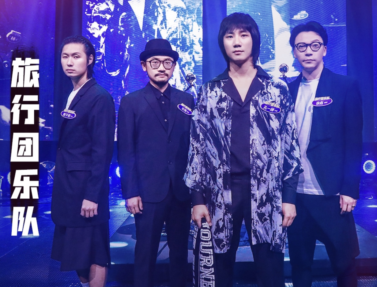 乐队的夏天知错就改口碑直线上升乐队battle将连番上演
