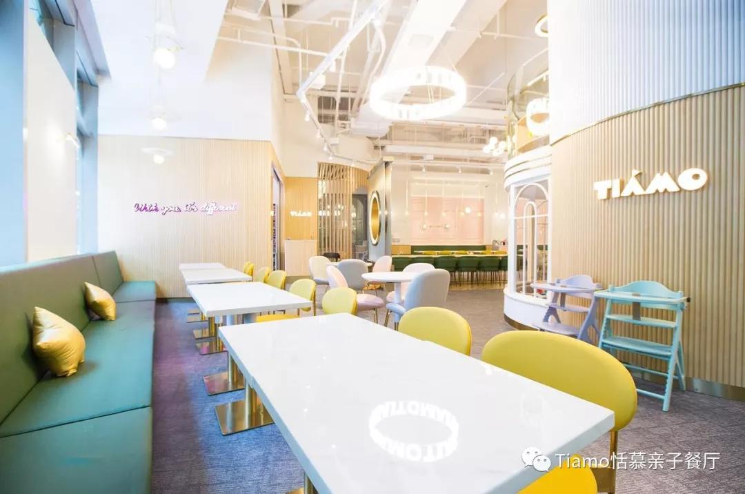 tiamo恬慕亲子餐厅富兴时代店盛大开业