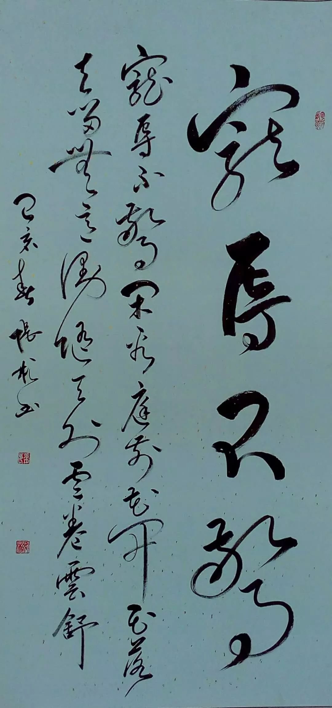 「艺术中国」——张彬书法作品赏析