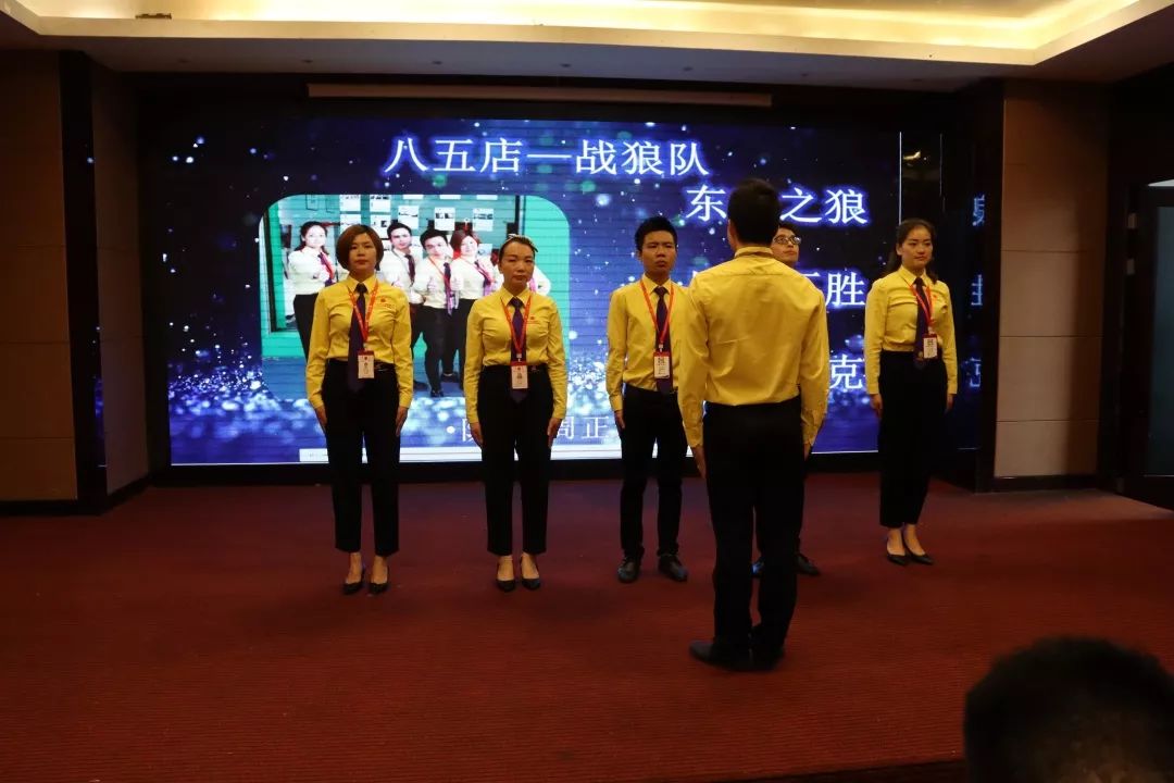 2019财年第二季度士气展示迎接新季度我们是认真的