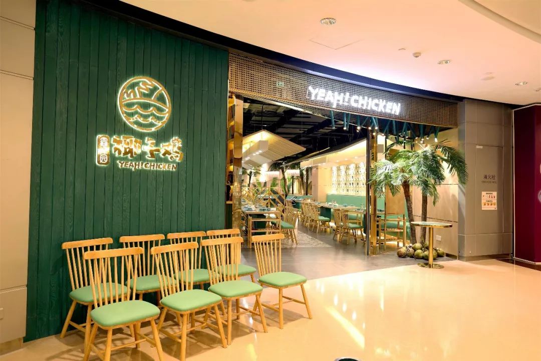 这三家椰子鸡店的设计超级棒夏天也能清清爽爽吃火锅