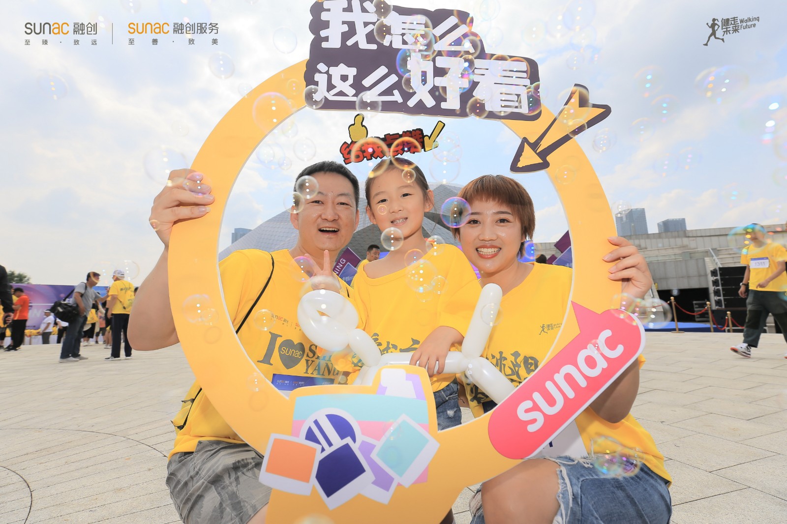 提供特色泡泡枪,魔性裤子,主题水贴,加油手举牌等多彩道具,较之去年