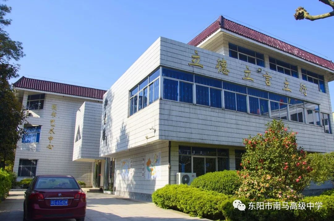 欢迎初中毕业生报考南马高级中学_高中