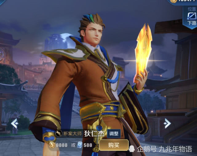 同样都是免费皮肤狄仁杰有三款看到图4为何只有你能耍帅