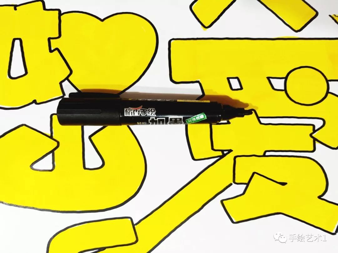 父亲节的《父爱如山》手绘pop海报教程分解!