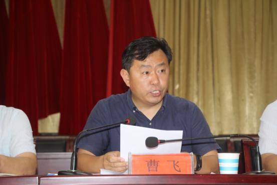 为认真贯彻落实人行郑州中支,安阳中支2019年征信工作会议暨中小企业