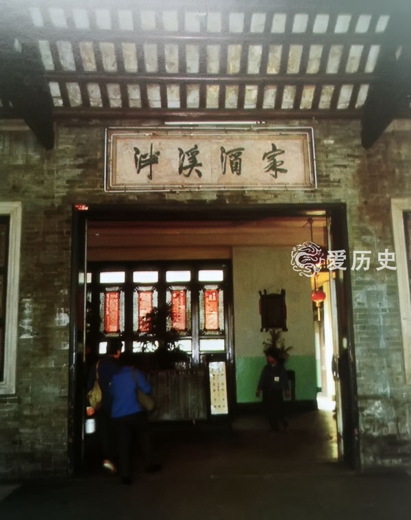 原创七十年代末广州最高级的泮溪酒家坐在园林里享受名厨亲自掌勺