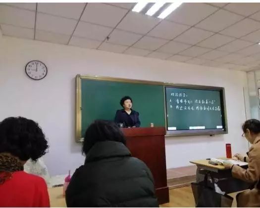 教师风采师若有方学则有道三好校区综合系19级朗诵班夏冰老师教学风采