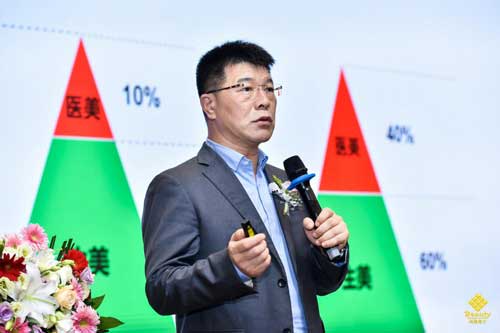 健康中国·幸福人生 2019美丽魔方大健康诚信公益论坛中国行—焦作站