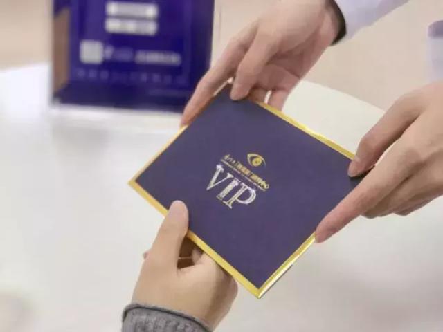 厦门眼科中心开启眼健康vip服务绿色就诊通道