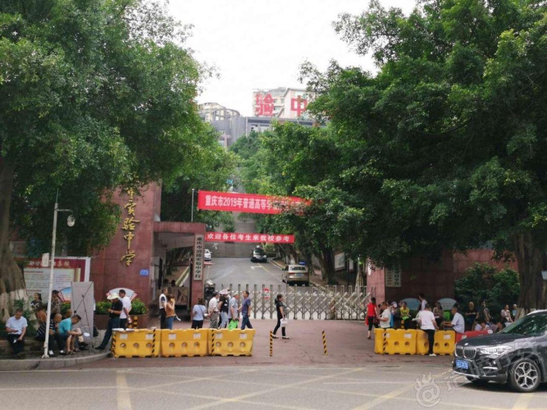 重庆市涪陵实验中学校图片