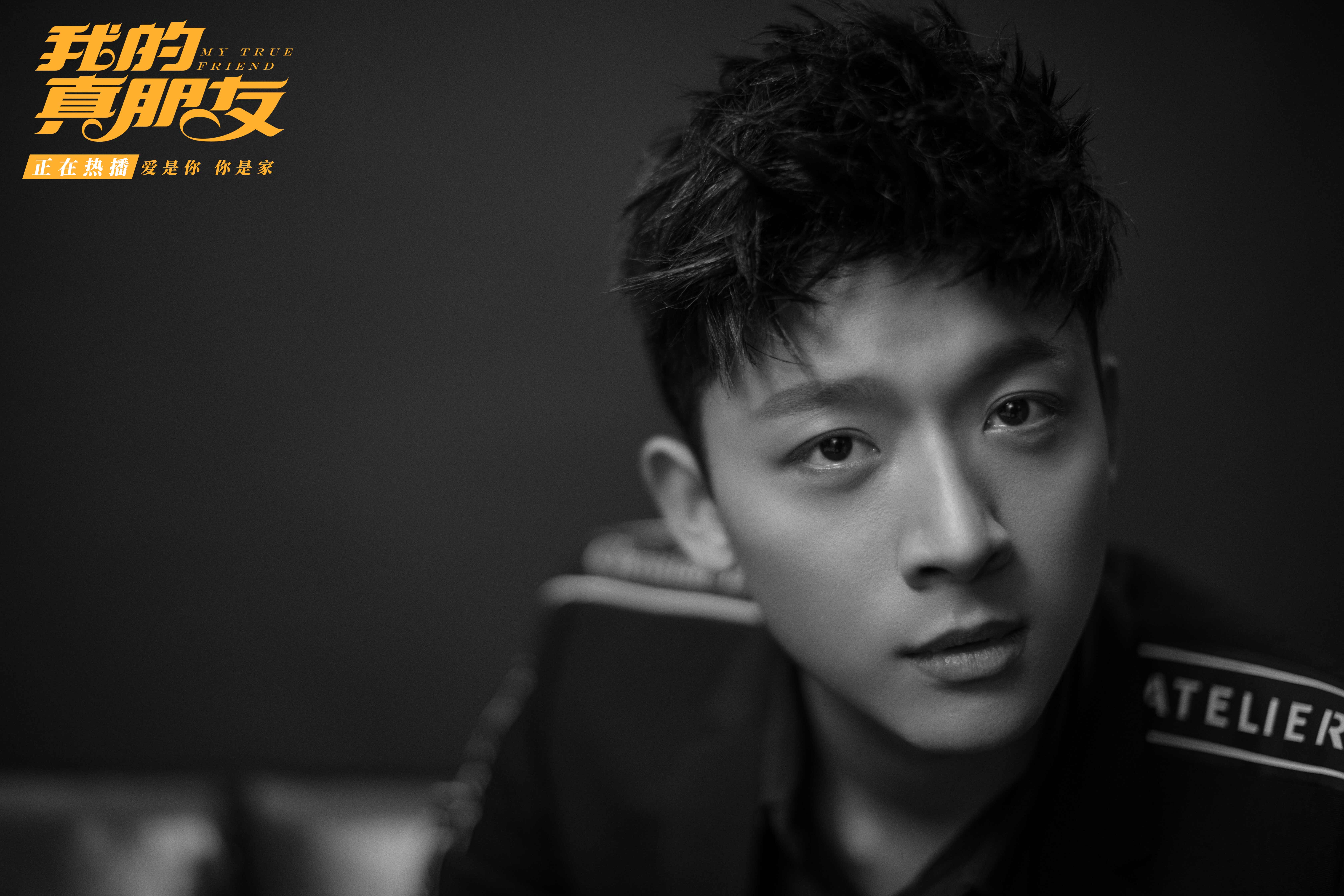 张晚意《我的真朋友》现实与真爱两难抉 细腻演技受肯定