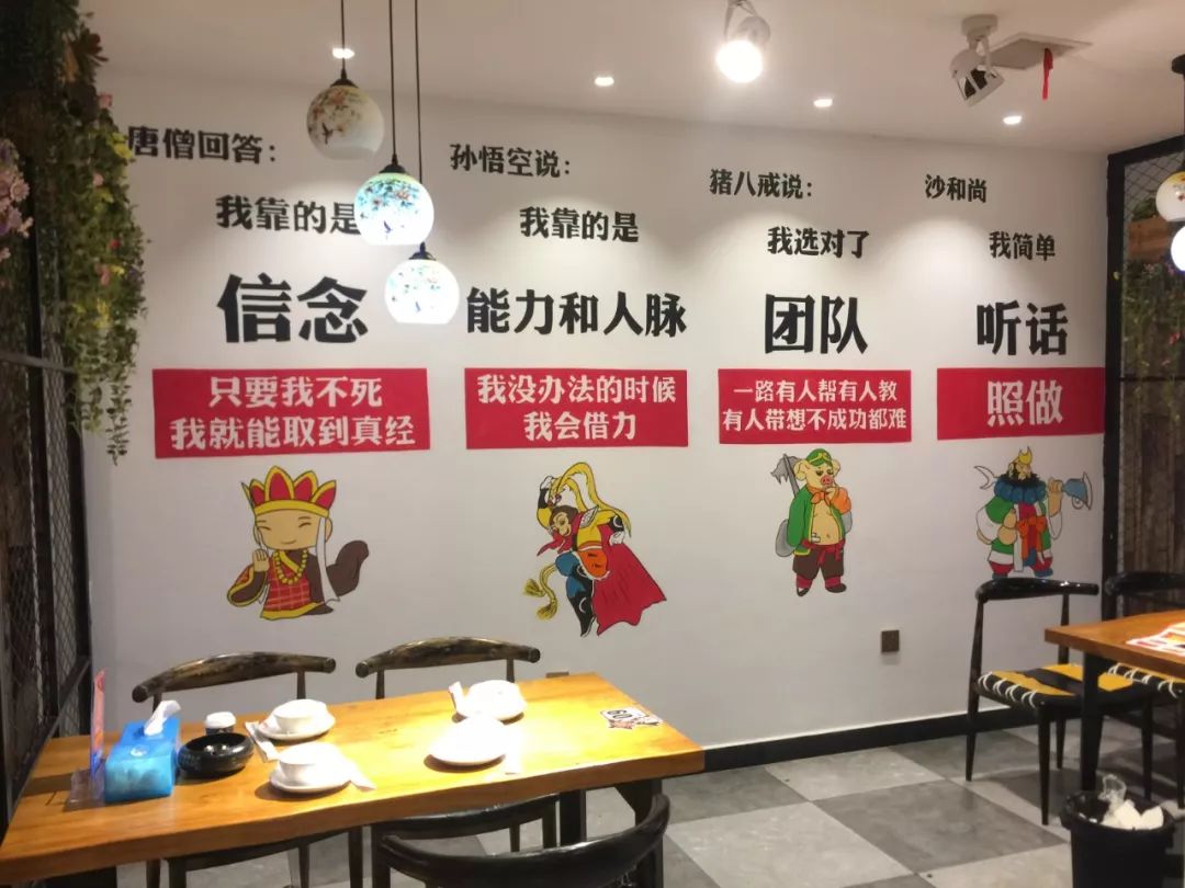 西游主题餐厅仅58元抢购原价192元的宴西游蒜蓉虾套餐油爆蒜蓉虾凉拌