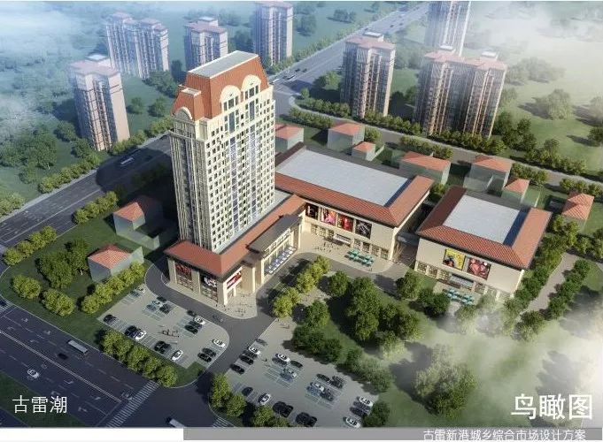 7850万元古雷的电影院市场写字楼有着落了