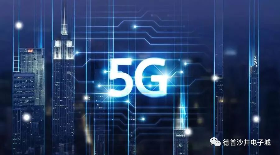 深圳将在全球首批推出5g服务