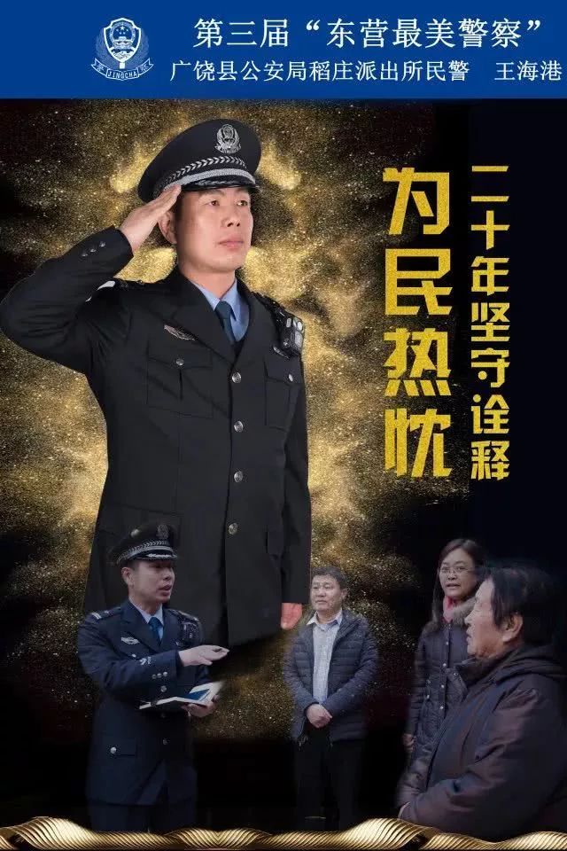 东营女快递员遭恶意投诉下跪民警不必摒弃尊严求原谅