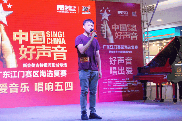 6月22日丨想放弃不允许梦想舞台为江门青年发声