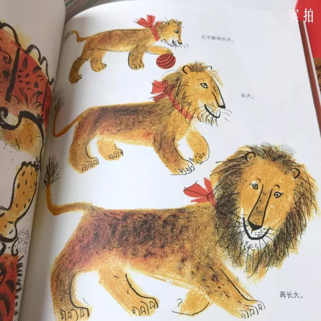 团丨畅销全球65年的世界经典绘本,这只狮子活成了每个孩子心中自己的样子_迪瓦