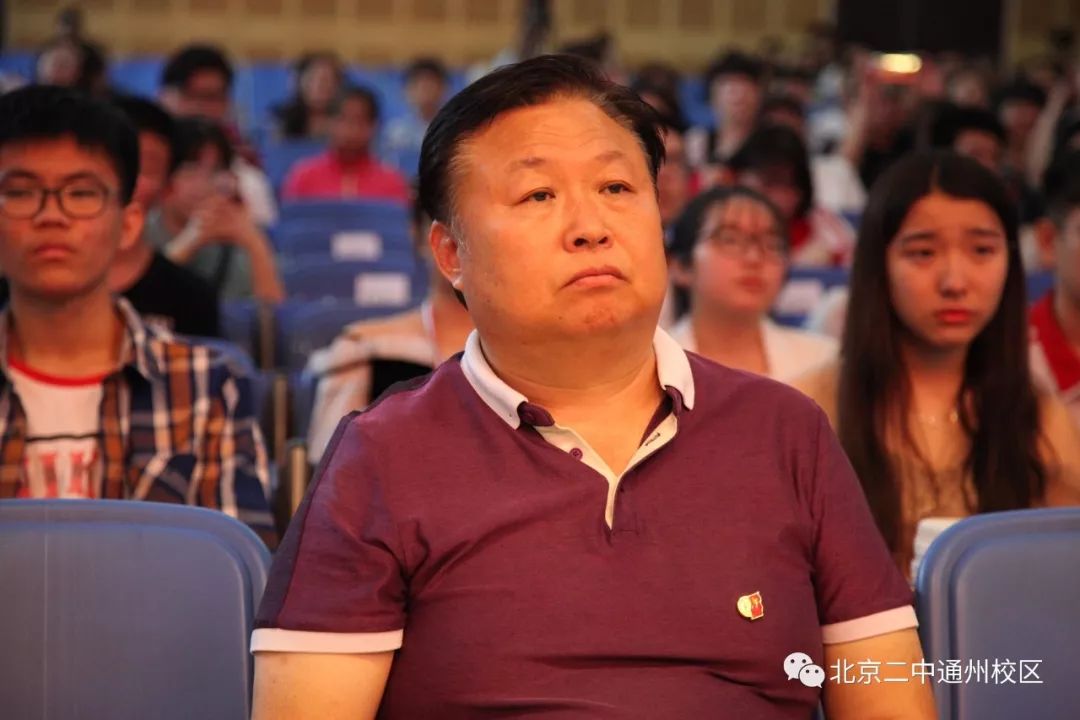 我的青春不毕业北京二中通州校区2019届高三毕业典礼暨成人仪式