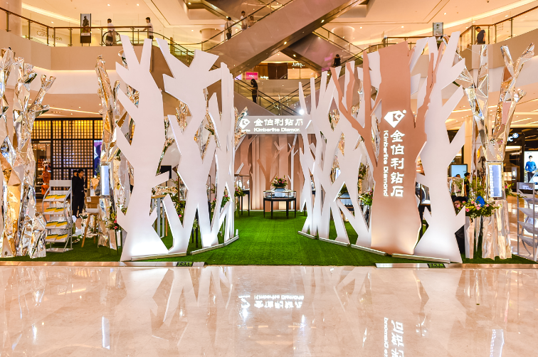 金伯利钻石"幻镜森林"千枚克拉钻闪耀郑州_巡展