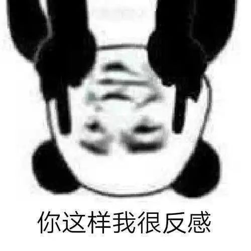 怎么获得电摇嘲讽表情包 03e55be9b8874089b19785ab4ce11952.jpeg