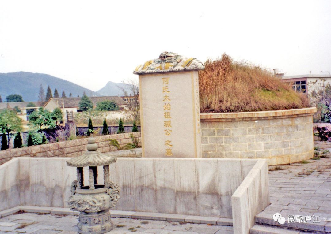 何he originated in lujiang三,何氏太始祖陵园1994年9月3日,第一届