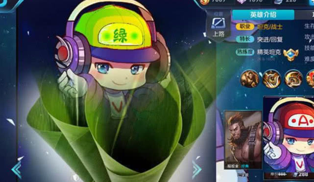 王者荣耀:端午节新皮肤,吕布和钟馗的丑绿可以忍,鲁班也绿了?_绿色