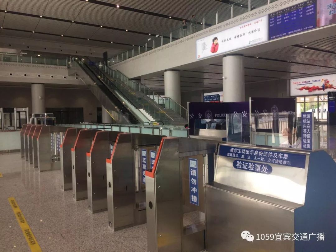 出租车到宜宾西站如何上下客?宜宾西站里面停车场