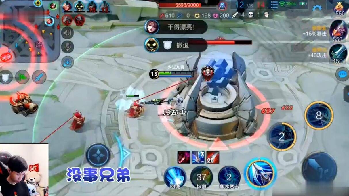 梦泪再现偷塔神迹1v3拼手速拆家梦泪险胜