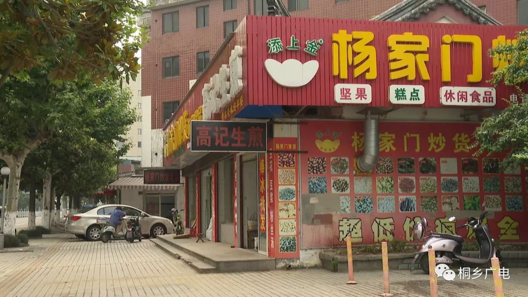 提升城市品质桐乡主城区两大区块将有大变化