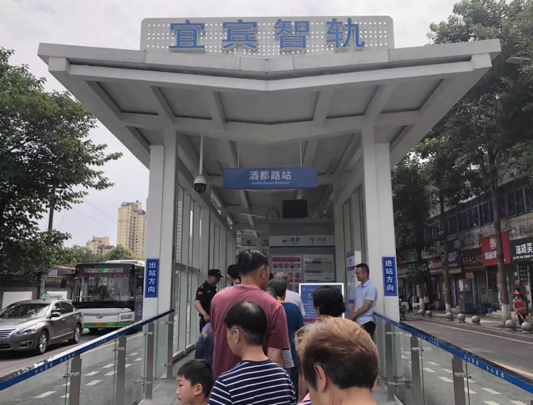 学堂路站,长江桥南站,酒都路站牌坊路站,长翠路站,光明路站分别是