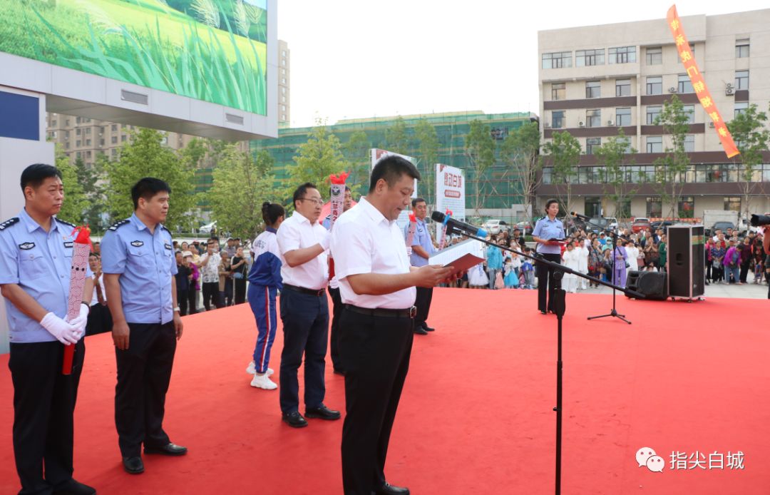 政法委书记鲍九生,市政府副市长,市禁毒委主任,公安局长林海峰出席